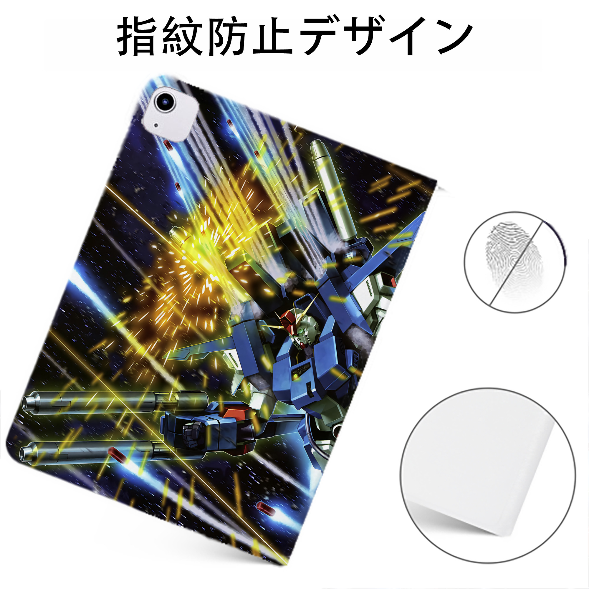 （画像用） 機動戦士ガンダム Mobile Suit Gundam IPadケース ペンホルダー付き ブックスタイルデザイン